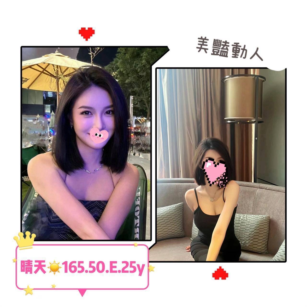 樹林定點茶 芸烟 小模 29/38F 淫蕩騷亂大奶熟女